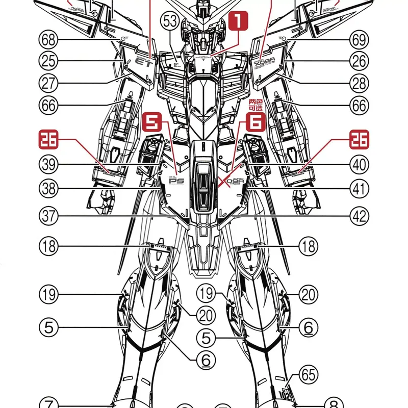 Sanhong Domain MG 1/100 Justic - огляд і ціна Model Kit Water Decal