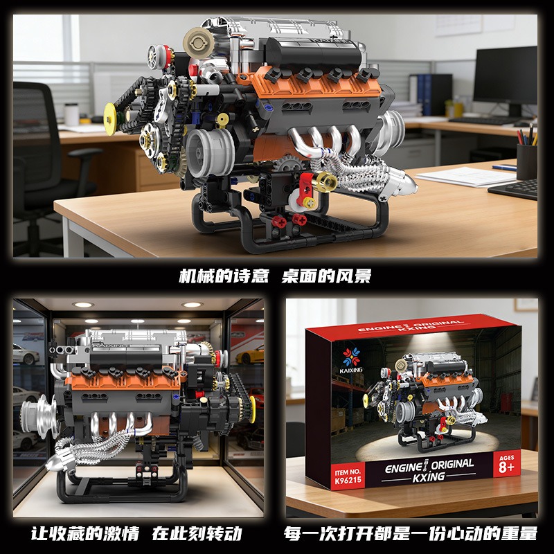 K96215 767PCS V8 Engine Model  - огляд і ціна Model Kit V8