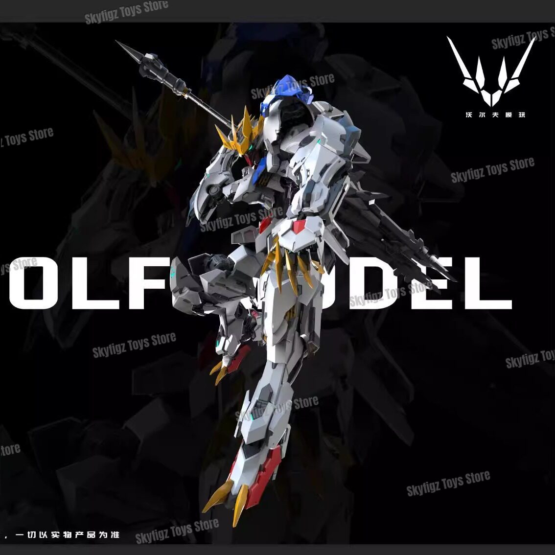In Stock WOLF Second Batch of  - огляд і ціна Model Kit Gundam Barbatos