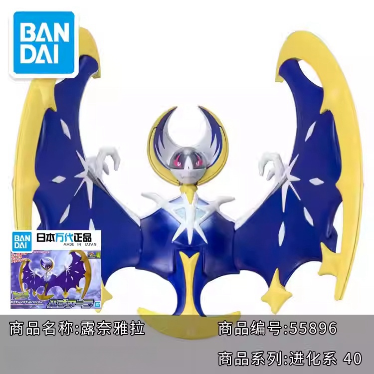 Bandai Original Pokemon Model  - огляд і ціна Model Kit Quick Pikachu