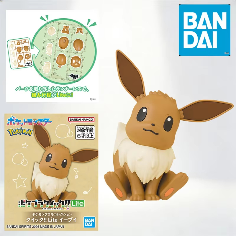 Original Pokemon Quick-Build C - огляд і ціна Model Kit Quick Pikachu