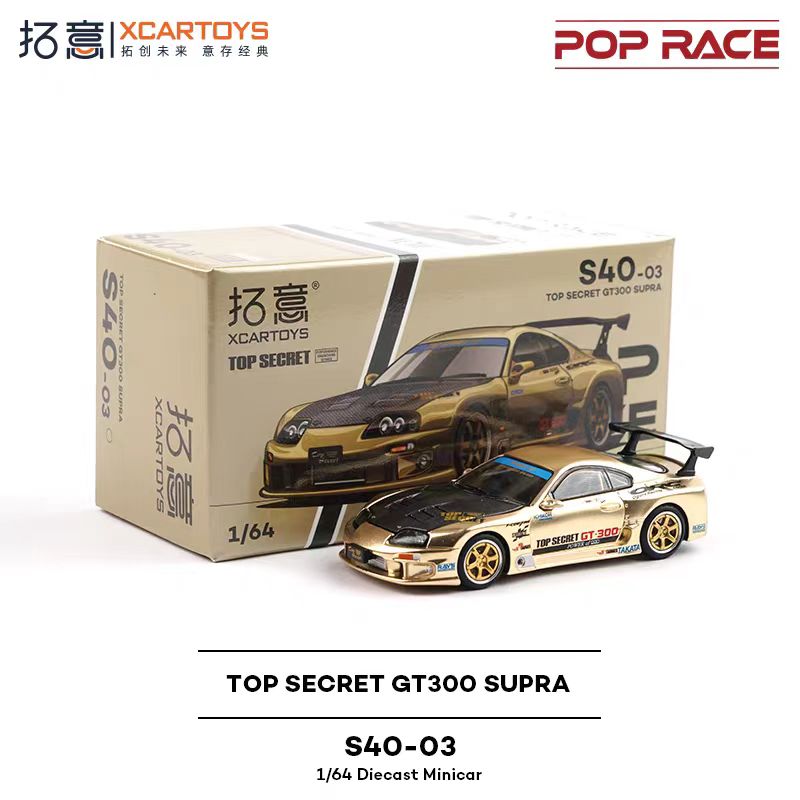 POP RACE 1:64 Porsche Nissan S - огляд і ціна Model Kit Ae86