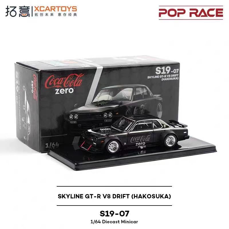 POP RACE 1:64 Porsche Nissan S - огляд і ціна Model Kit Ae86