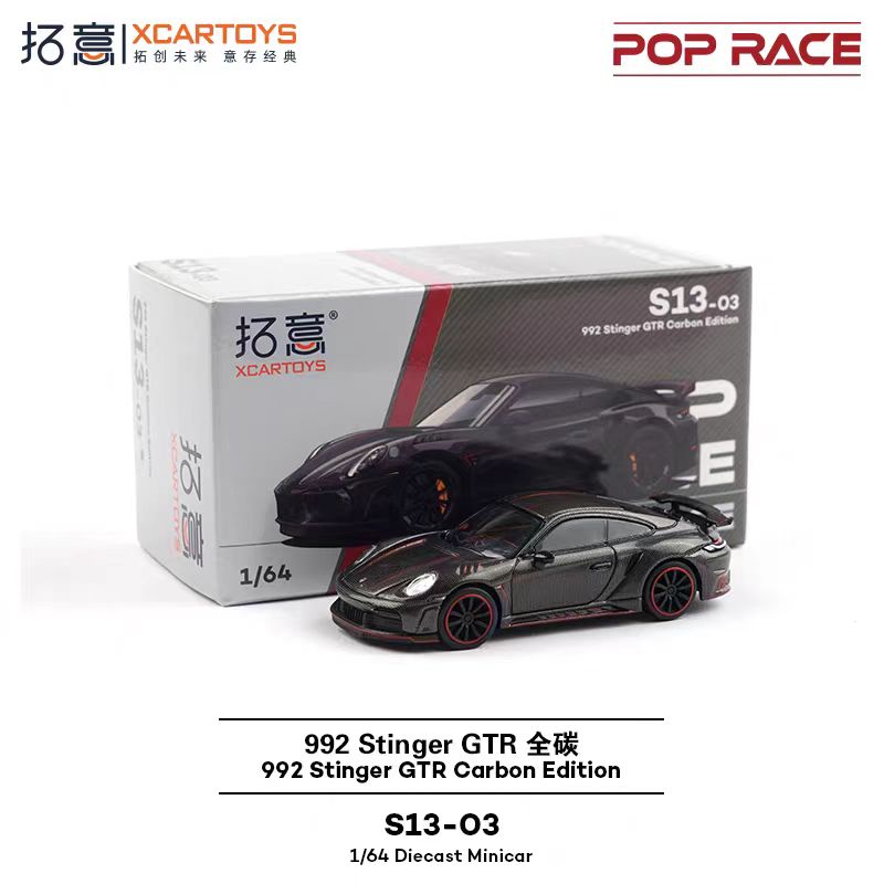 POP RACE 1:64 Porsche Nissan S - огляд і ціна Model Kit Ae86