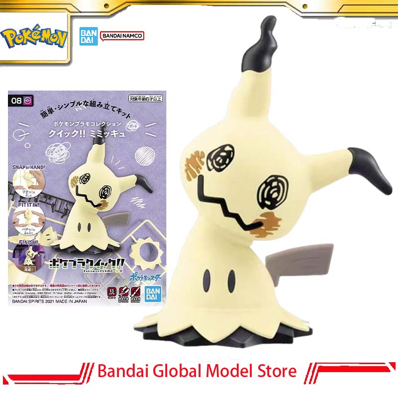 Bandai Original Pokemon Plamo  - огляд і ціна Model Kit Quick Mimikyu