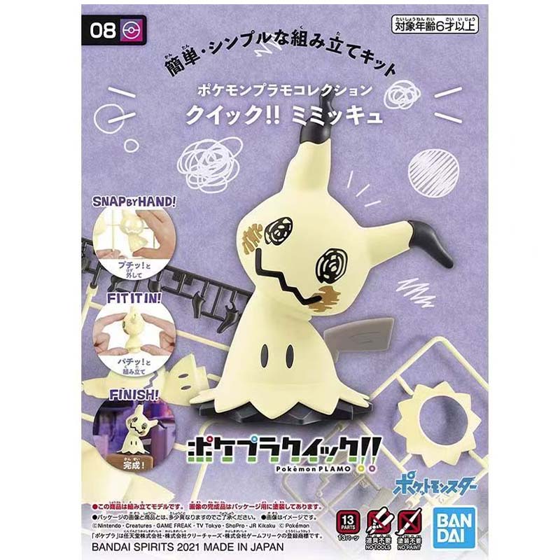 Bandai Original Pokemon Plamo  - огляд і ціна Model Kit Quick Mimikyu