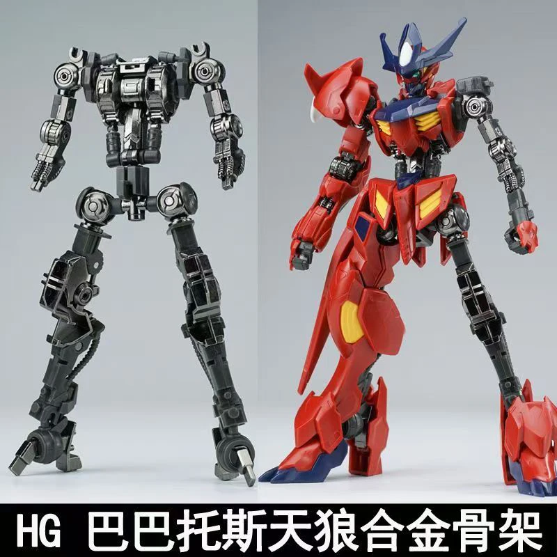 Ew Model Hg 1/144 Barbatos Iro - огляд і ціна Model Kit Gundam Barbatos