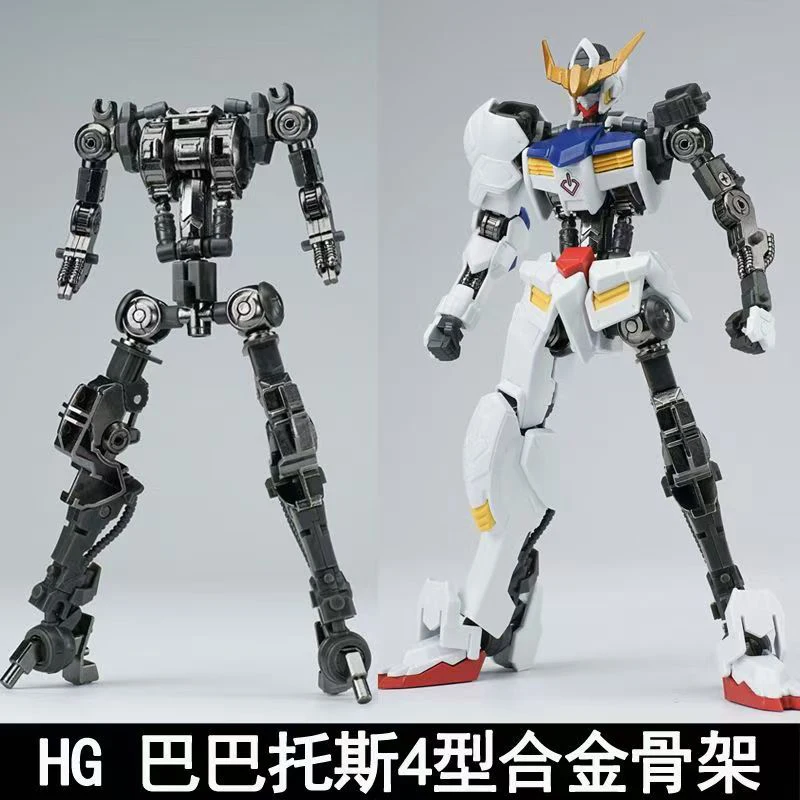 Ew Model Hg 1/144 Barbatos Iro - огляд і ціна Model Kit Gundam Barbatos