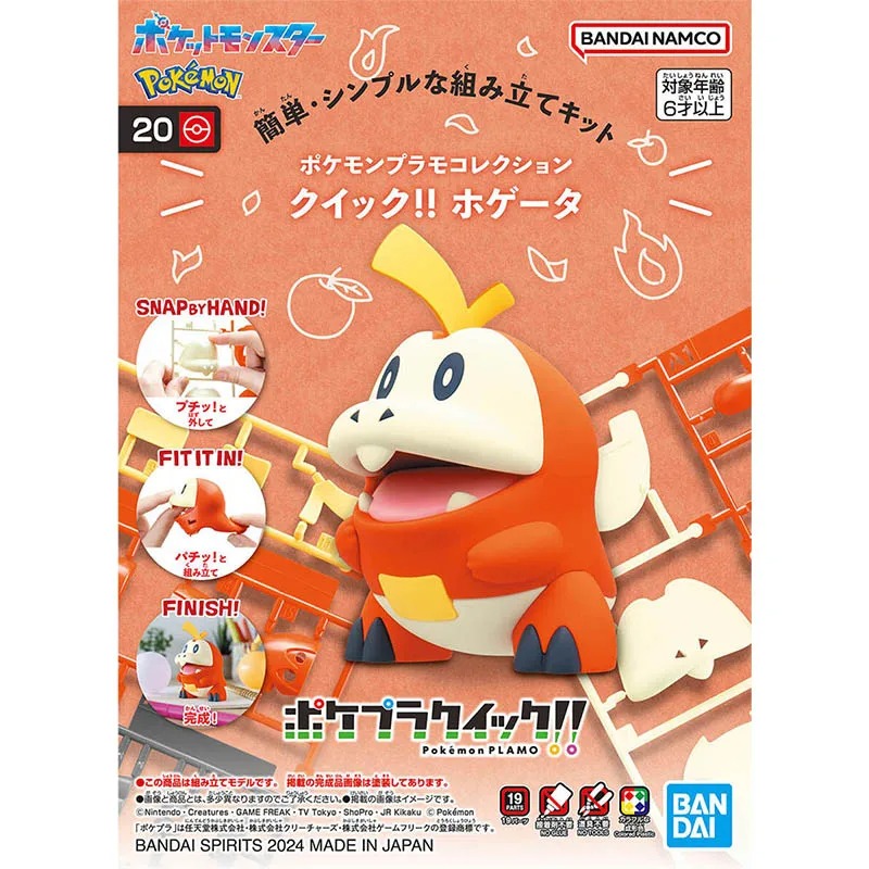 Bandai Pokemon Plamo Collectio - огляд і ціна Model Kit Quick Pikachu