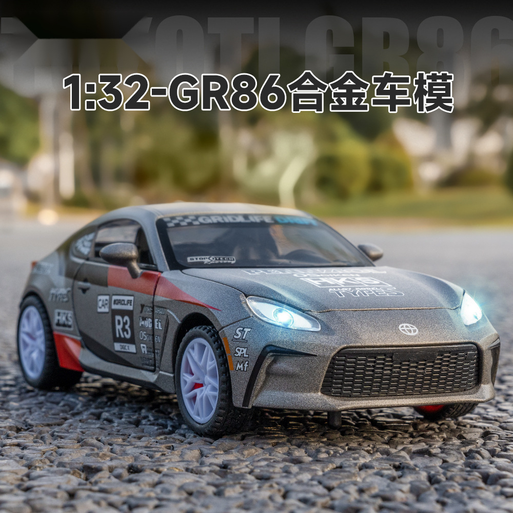 1:32 Scale GR86 AE86 Sports Ca - огляд і ціна Model Kit Ae86