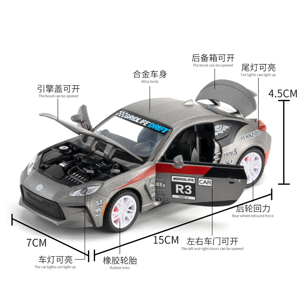 1:32 Scale GR86 AE86 Sports Ca - огляд і ціна Model Kit Ae86