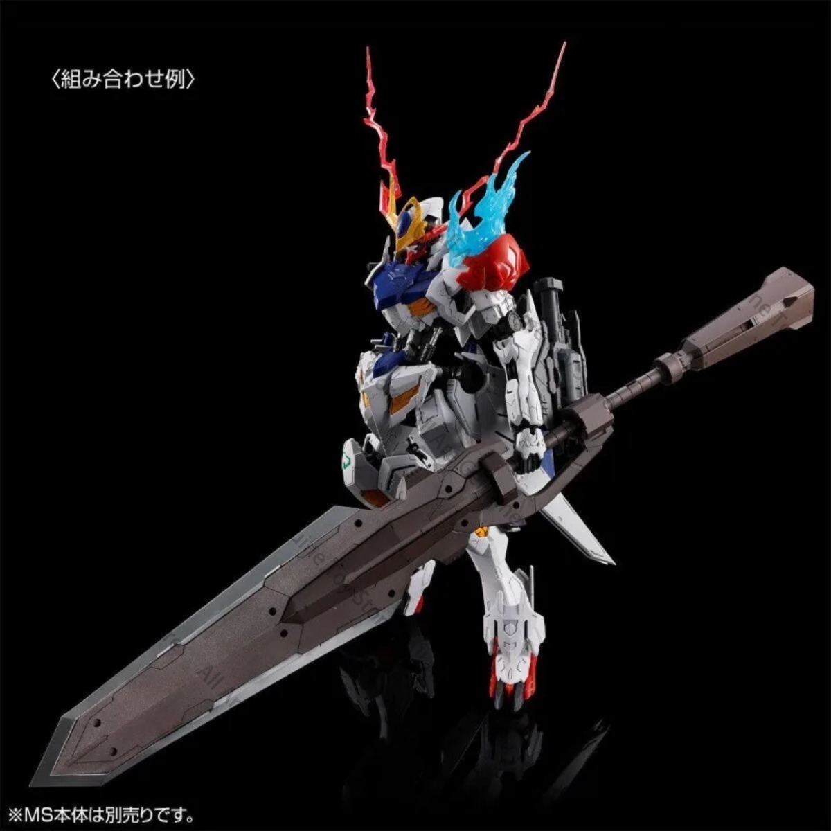 Genuine Bandai Original Model  - огляд і ціна Model Kit Gundam Barbatos