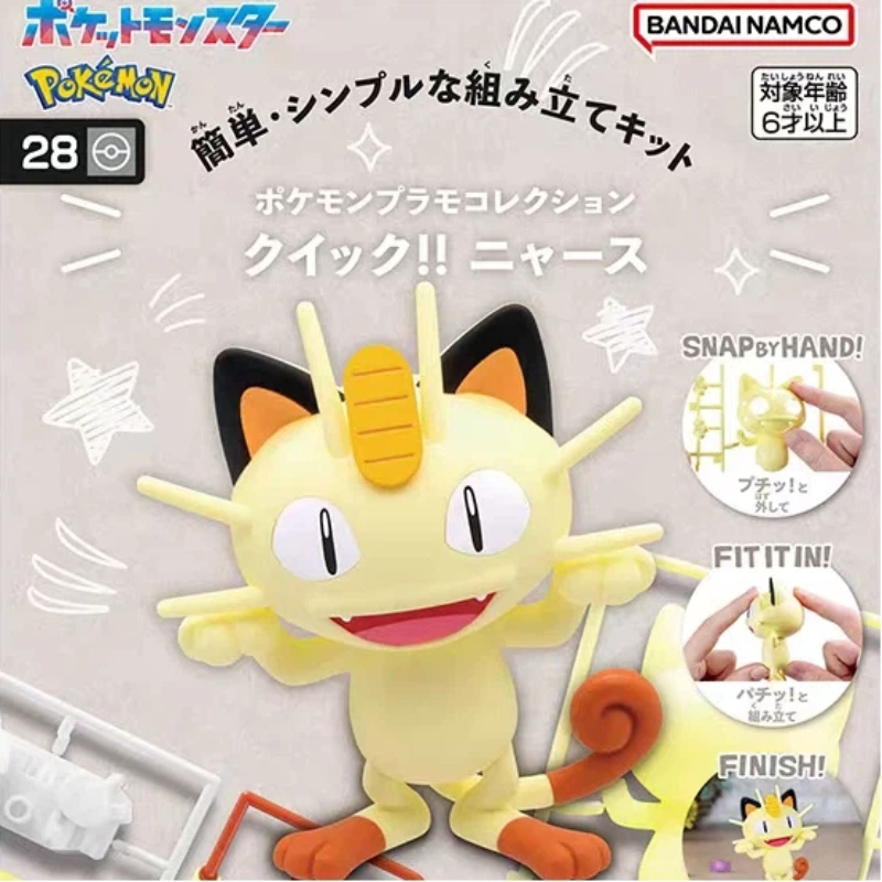 Bandai Pokémon Plamo Quick Meo - огляд і ціна Model Kit Quick Pikachu
