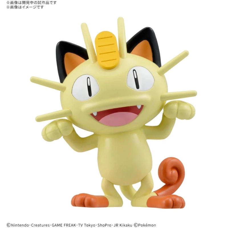 Bandai Pokémon Plamo Quick Meo - огляд і ціна Model Kit Quick Pikachu