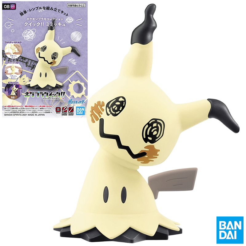 Bandai Pokemon PLAMO Quick!! 0 - огляд і ціна Model Kit Quick Mimikyu