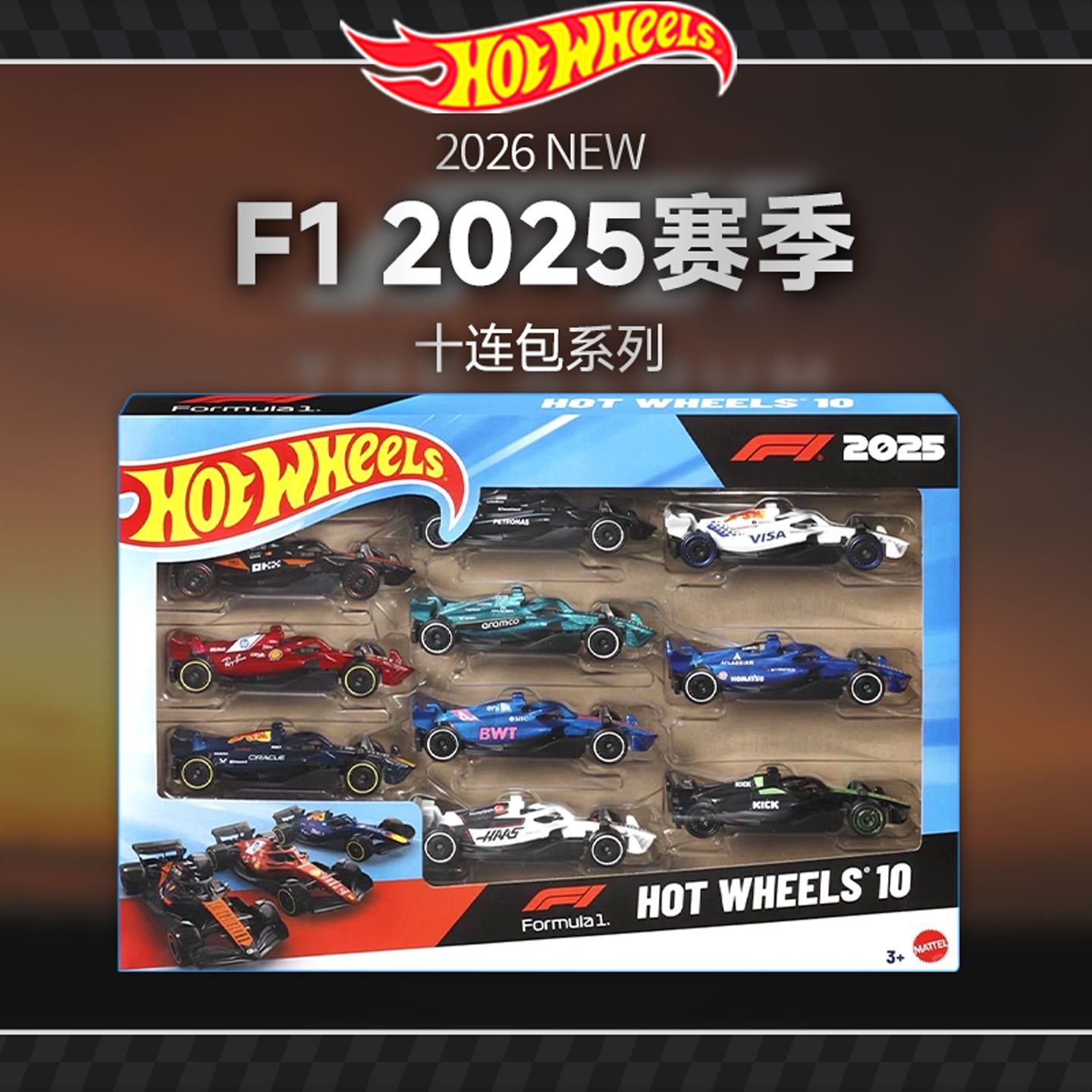 2026 Original Hot Wheels F1 Se - огляд і ціна Model Kit F1