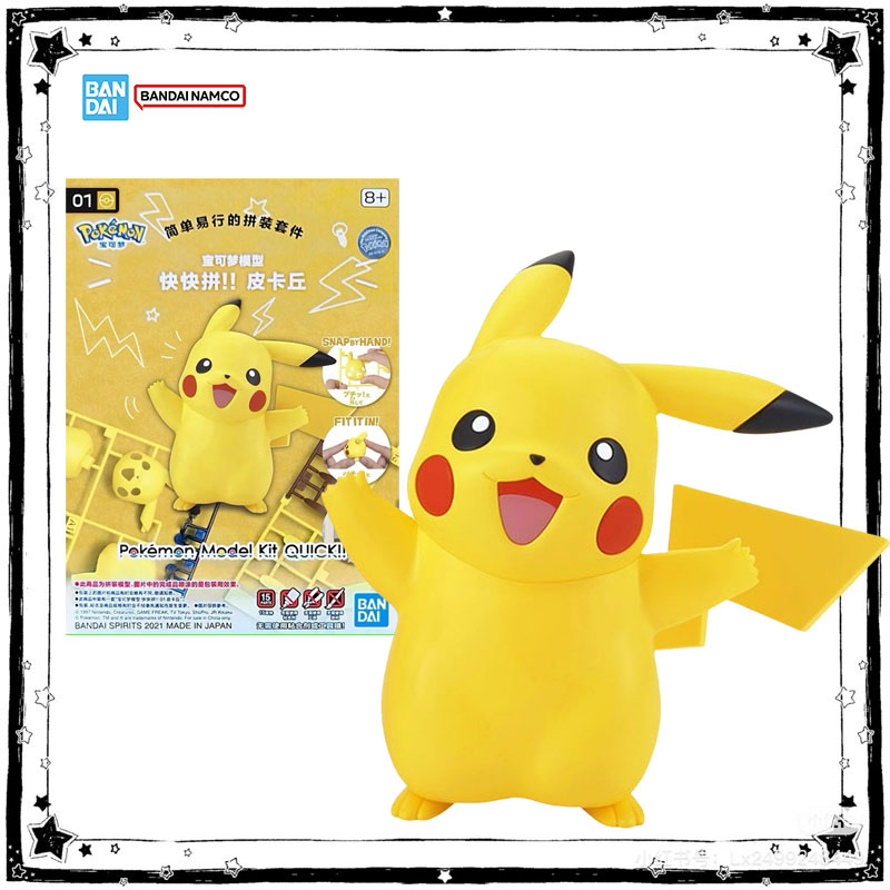 In Stock Bandai Pokemon Model  - огляд і ціна Model Kit Quick Pikachu