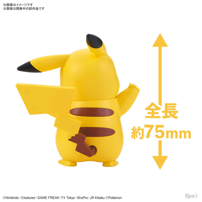 In Stock Bandai Pokemon Model  - огляд і ціна Model Kit Quick Pikachu