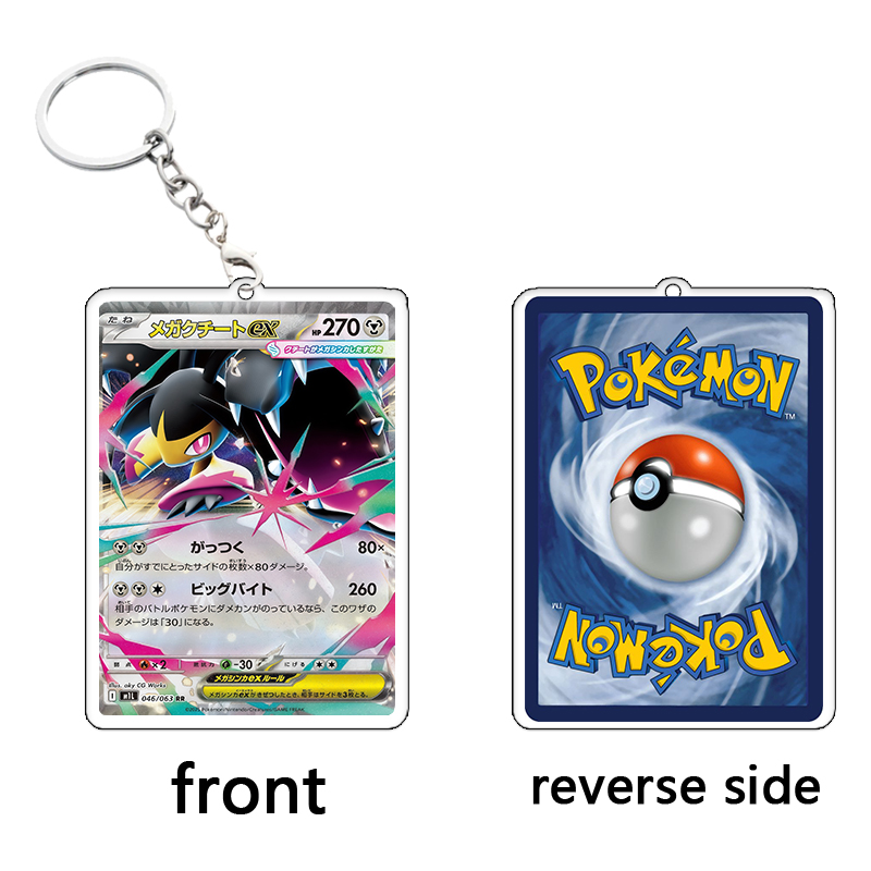 PTCG Cards Keychain Mega Evolu - огляд і ціна Model Kit Plastic