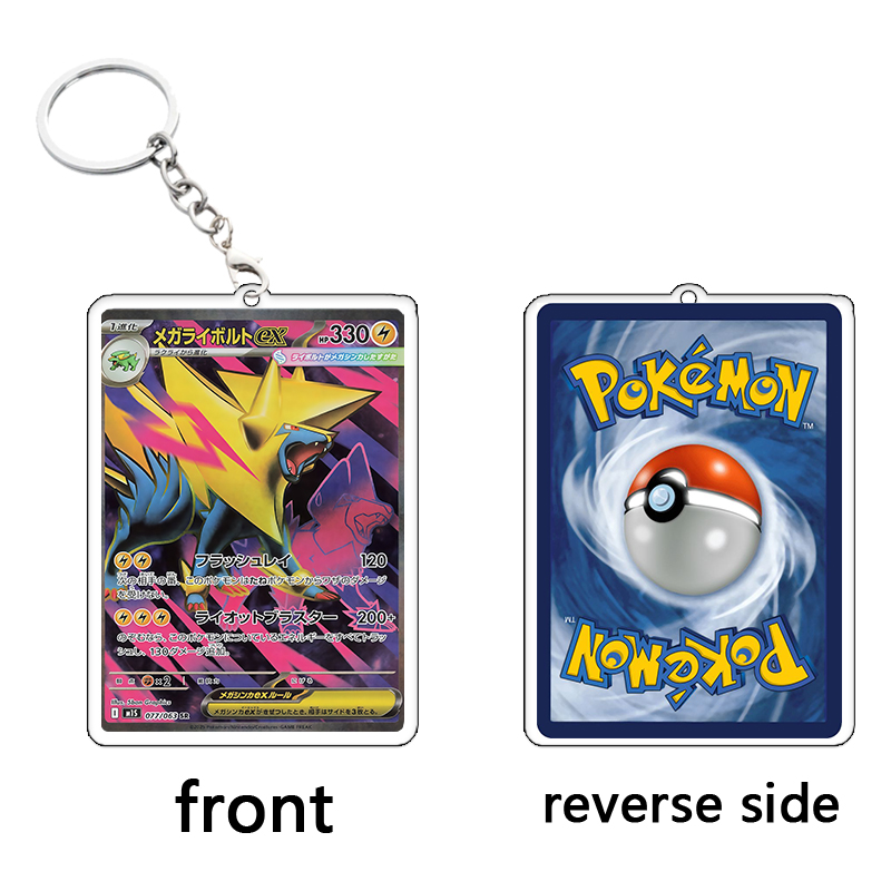 PTCG Cards Keychain Mega Evolu - огляд і ціна Model Kit Plastic