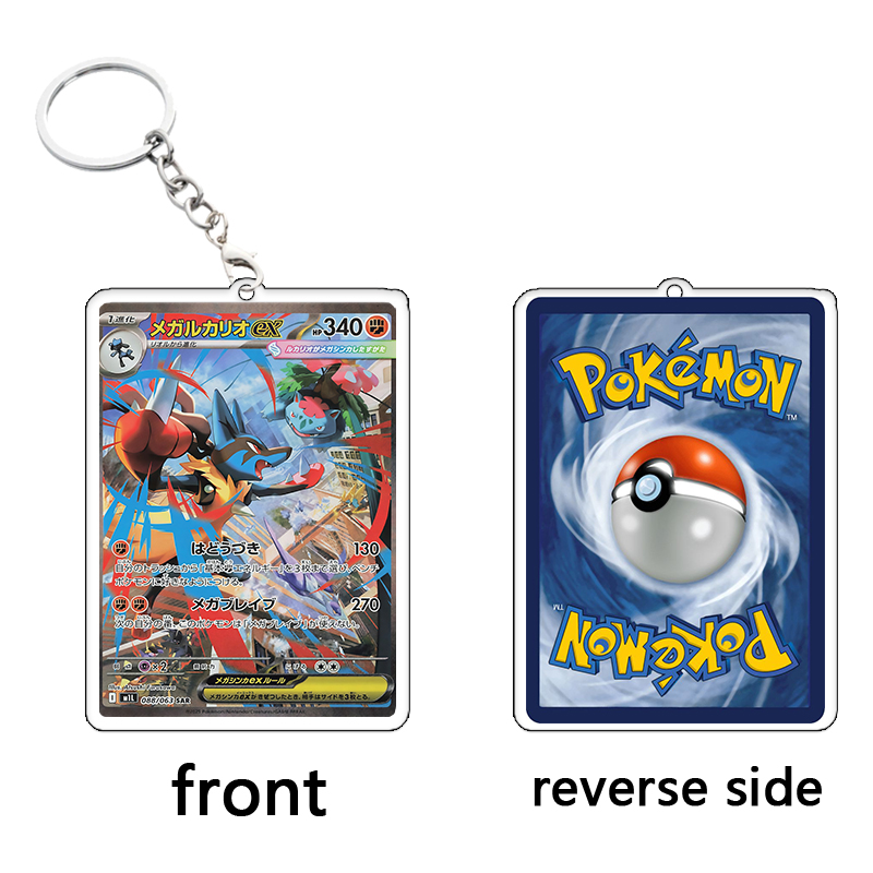 PTCG Cards Keychain Mega Evolu - огляд і ціна Model Kit Plastic