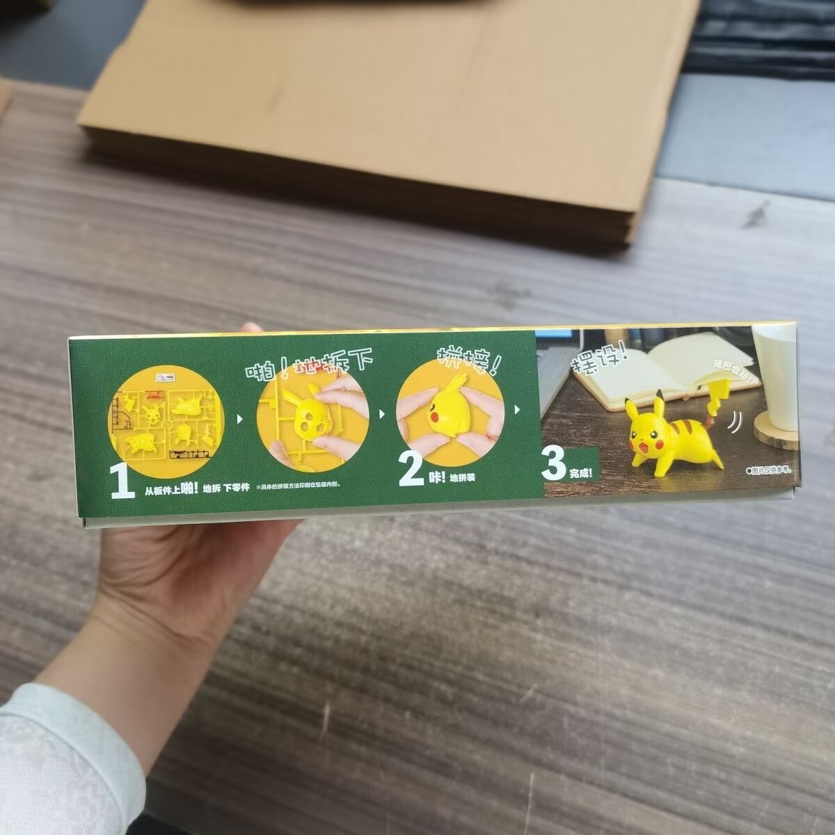 Bandai Pokemon Original Figure - огляд і ціна Model Kit Quick Pikachu
