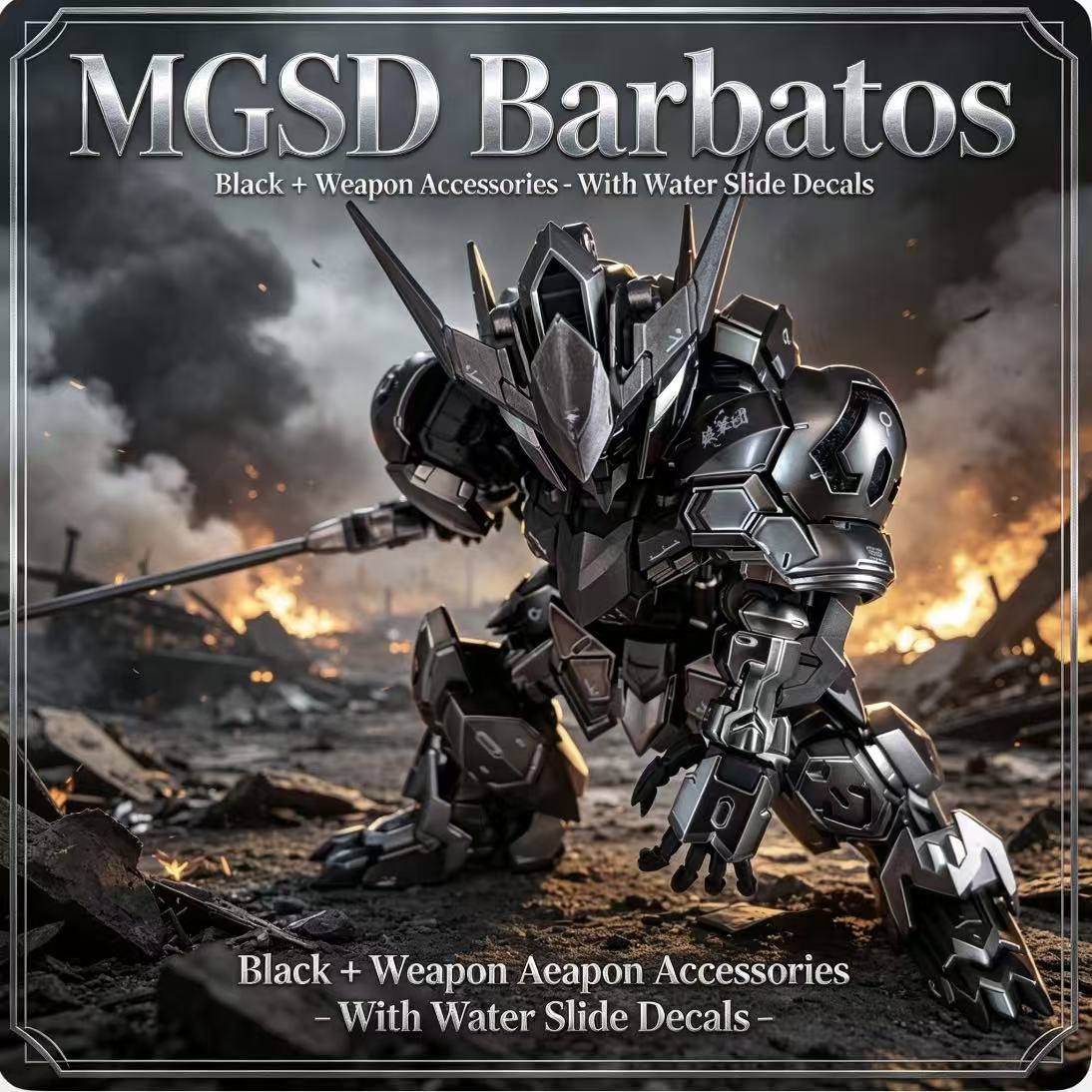 G08B【IN STOCK】 MGSD ASW-G-08 B - огляд і ціна Model Kit Code Geass