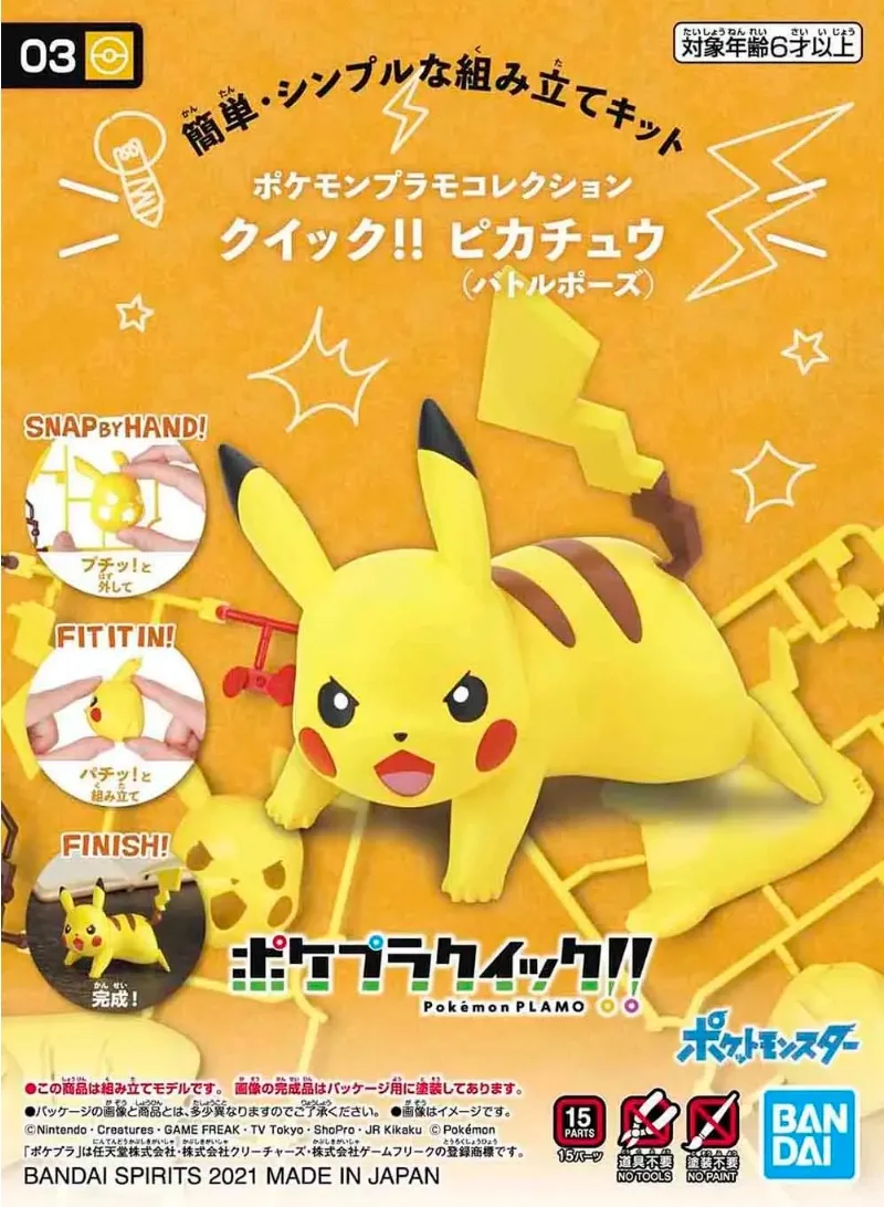 Bandai Pokemon Figures Kit Qui - огляд і ціна Model Kit Quick Pikachu