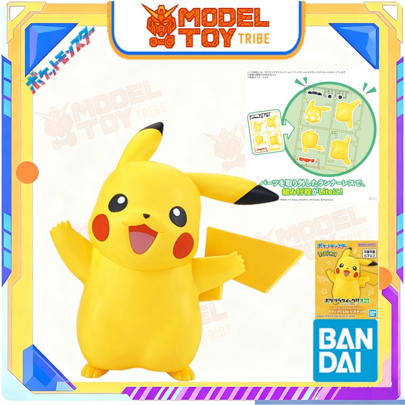 In-Stock Japan Bandai Original - огляд і ціна Model Kit Quick Pikachu