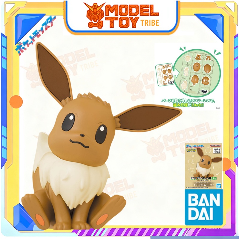 In-Stock Japan Bandai Original - огляд і ціна Model Kit Quick Pikachu