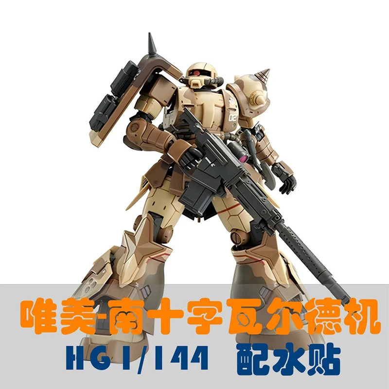 Weimei Model The Five-man Team - огляд і ціна Model Kit Non Gundam