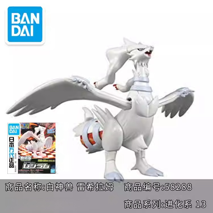 Hot Original Bandai Pokemon Mo - огляд і ціна Model Kit Quick Pikachu