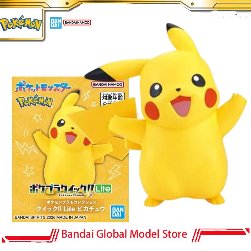 Bandai Original Pokemon Plamo  - огляд і ціна Model Kit Quick Pikachu