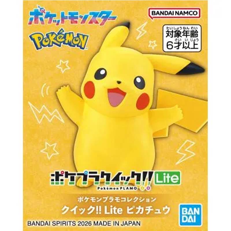 Bandai Original Pokemon Plamo  - огляд і ціна Model Kit Quick Pikachu