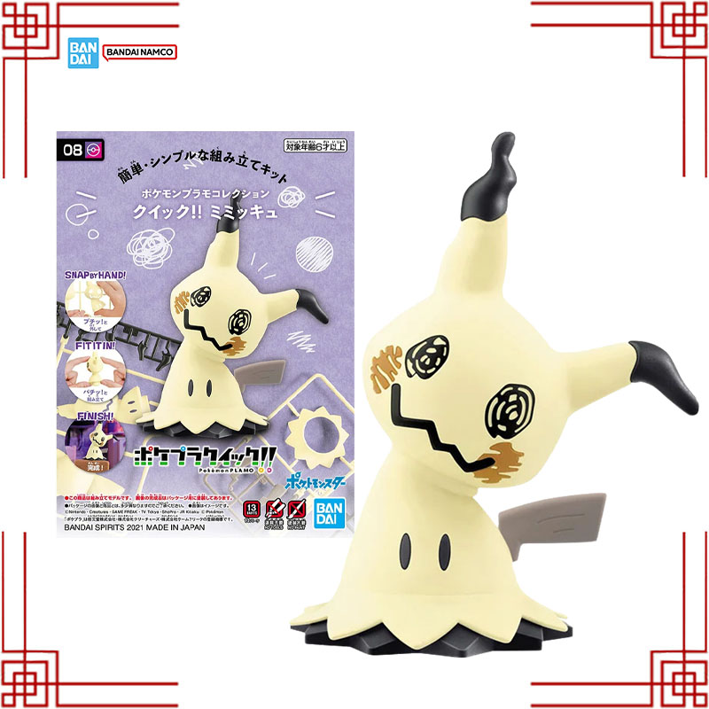 Bandai Pokemon Model Kit Genui - огляд і ціна Model Kit Quick Mimikyu