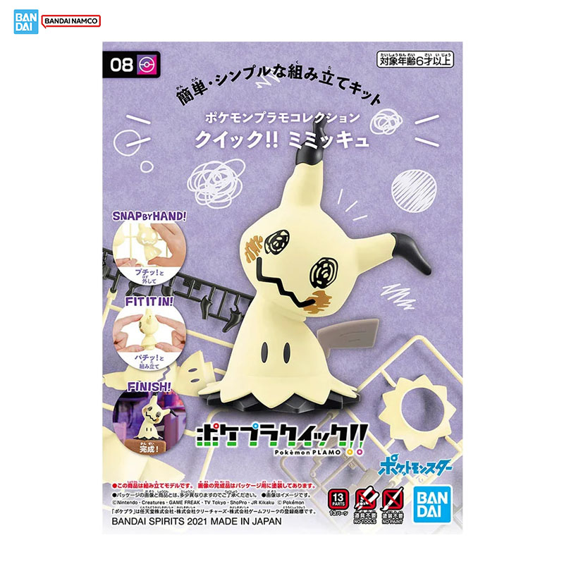 Bandai Pokemon Model Kit Genui - огляд і ціна Model Kit Quick Mimikyu
