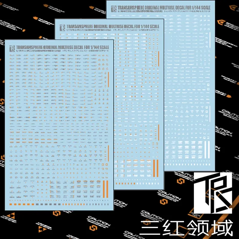Sanhong Field 1/144 Scale Mode - огляд і ціна Model Kit Water Decal