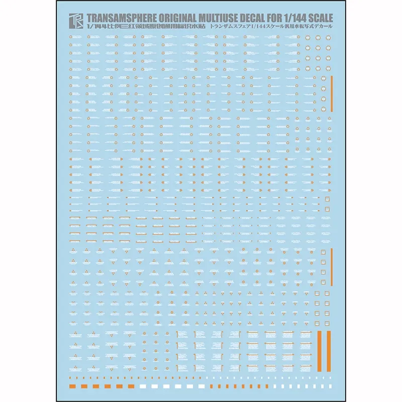Sanhong Field 1/144 Scale Mode - огляд і ціна Model Kit Water Decal