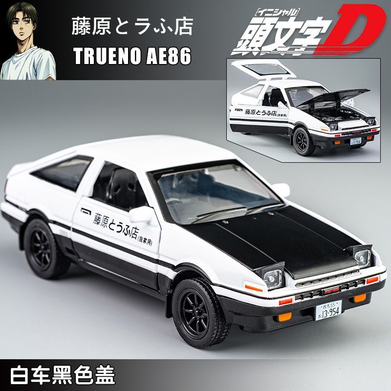 Toyota AE86 simulation model h - огляд і ціна Model Kit Ae86