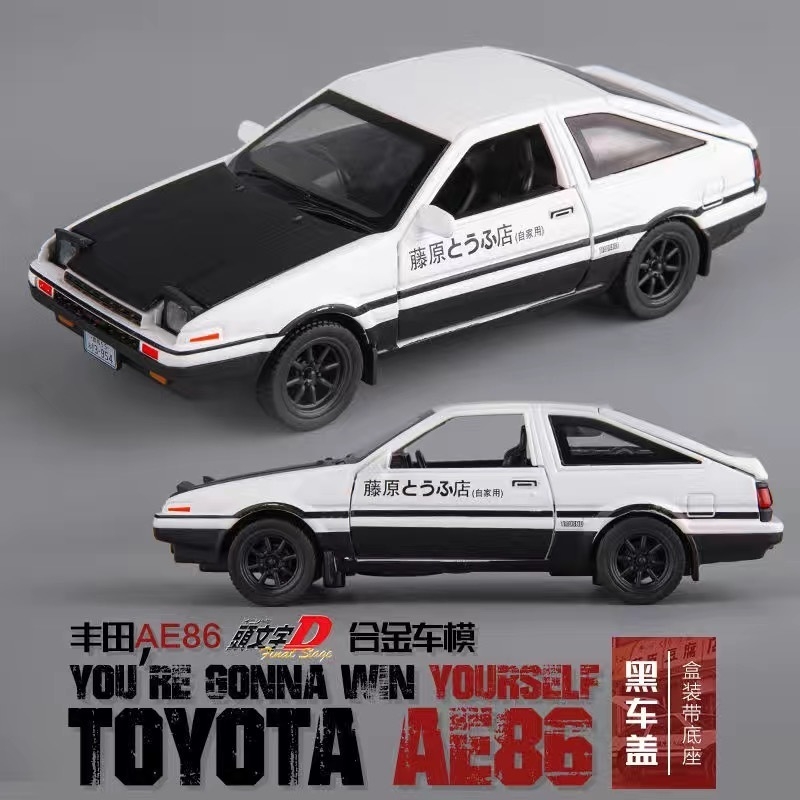 Toyota AE86 simulation model h - огляд і ціна Model Kit Ae86
