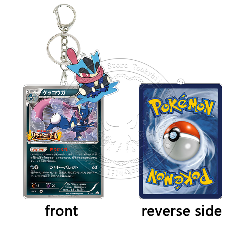 Greninja Acrylic Keychain TAG  - огляд і ціна Model Kit Plastic