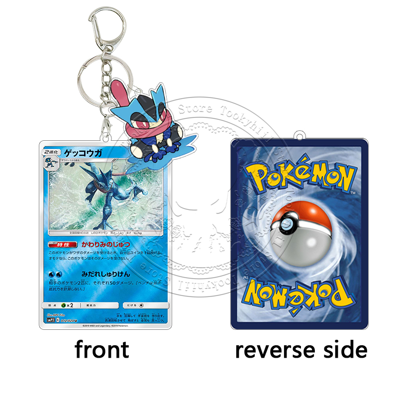 Greninja Acrylic Keychain TAG  - огляд і ціна Model Kit Plastic