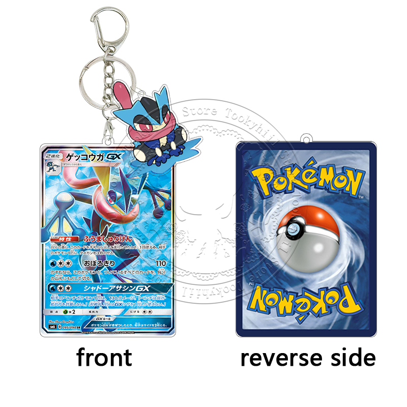Greninja Acrylic Keychain TAG  - огляд і ціна Model Kit Plastic