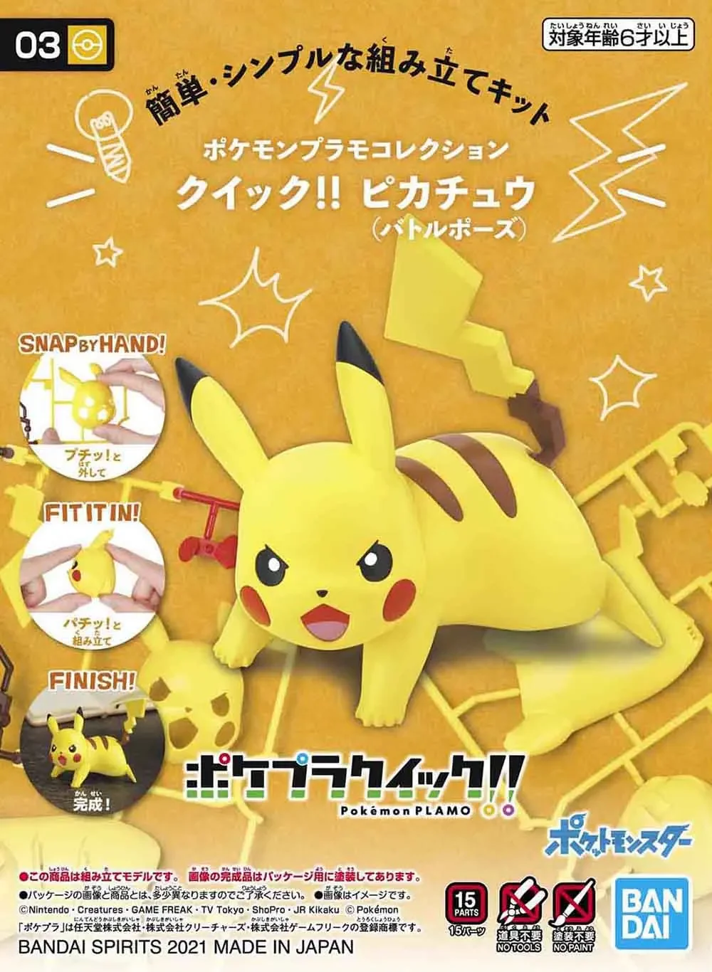 Original Bandai Pokemon Figure - огляд і ціна Model Kit Quick Pikachu