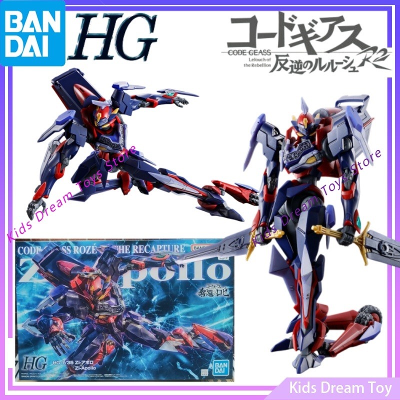 Assembly Bandai in Stock Origi - огляд і ціна Model Kit Code Geass