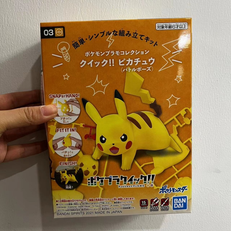 Bandai Pokemon Model Kit Quick - огляд і ціна Model Kit Quick Pikachu
