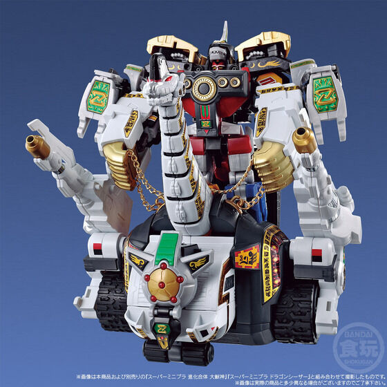BANDAI Original Super Minpla S - огляд і ціна Model Kit Megazord