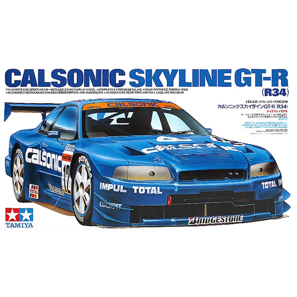 Tamiya 24219 1/24 Calsonic Sky - огляд і ціна Model Kit R34