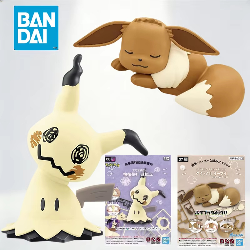 Bandai Pokemon Plamo Quick 07  - огляд і ціна Model Kit Quick Mimikyu