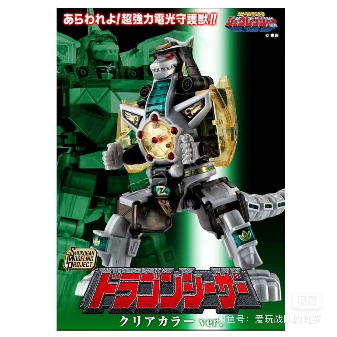 New Stock Bandai Original Migh - огляд і ціна Model Kit Megazord